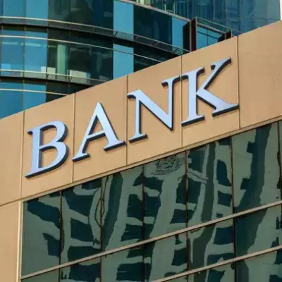 В Казахстане может появиться ещё один банк