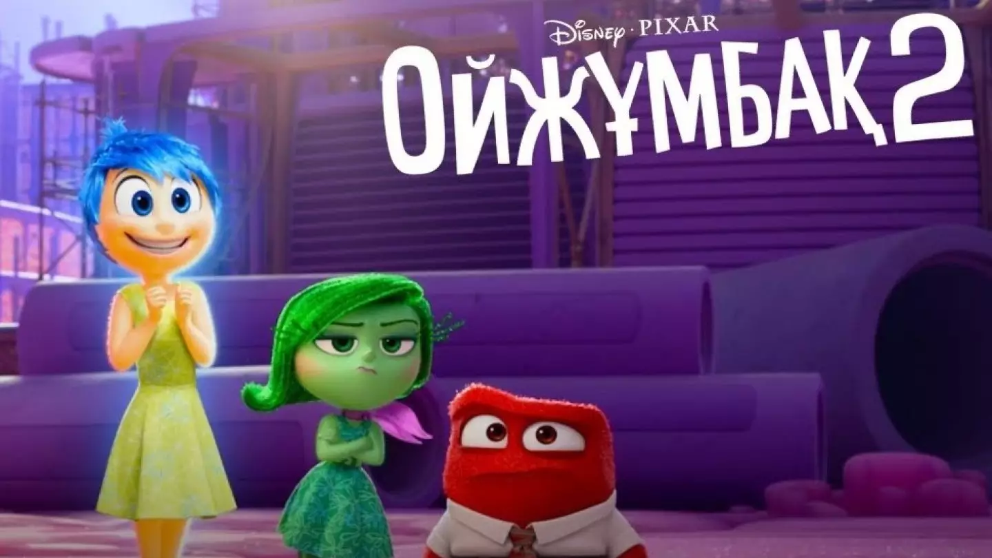 «Ойжұмбақ 2»: герои Disney снова заговорили на казахском
