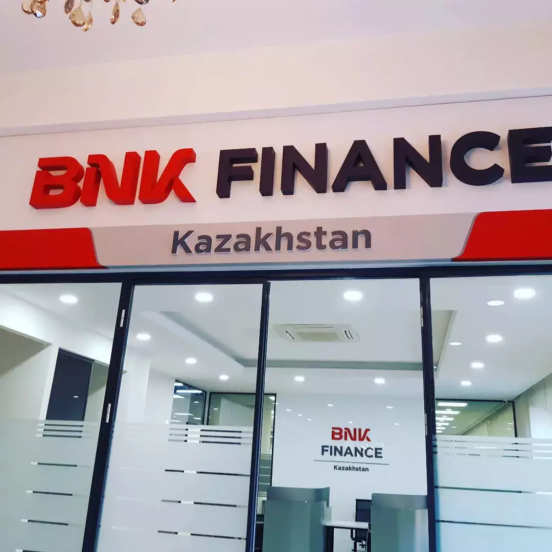 В Казахстане может появиться новый банк второго уровня