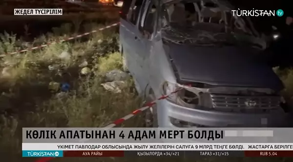 Алматы – Қорғас тас жолында шағын автобус аударылып, төрт адам қаза тапты