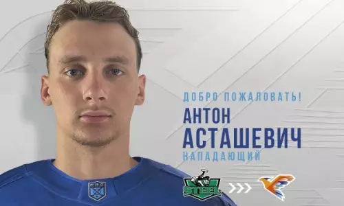Клуб чемпионата Казахстана подписал игрока после сезона в NAHL