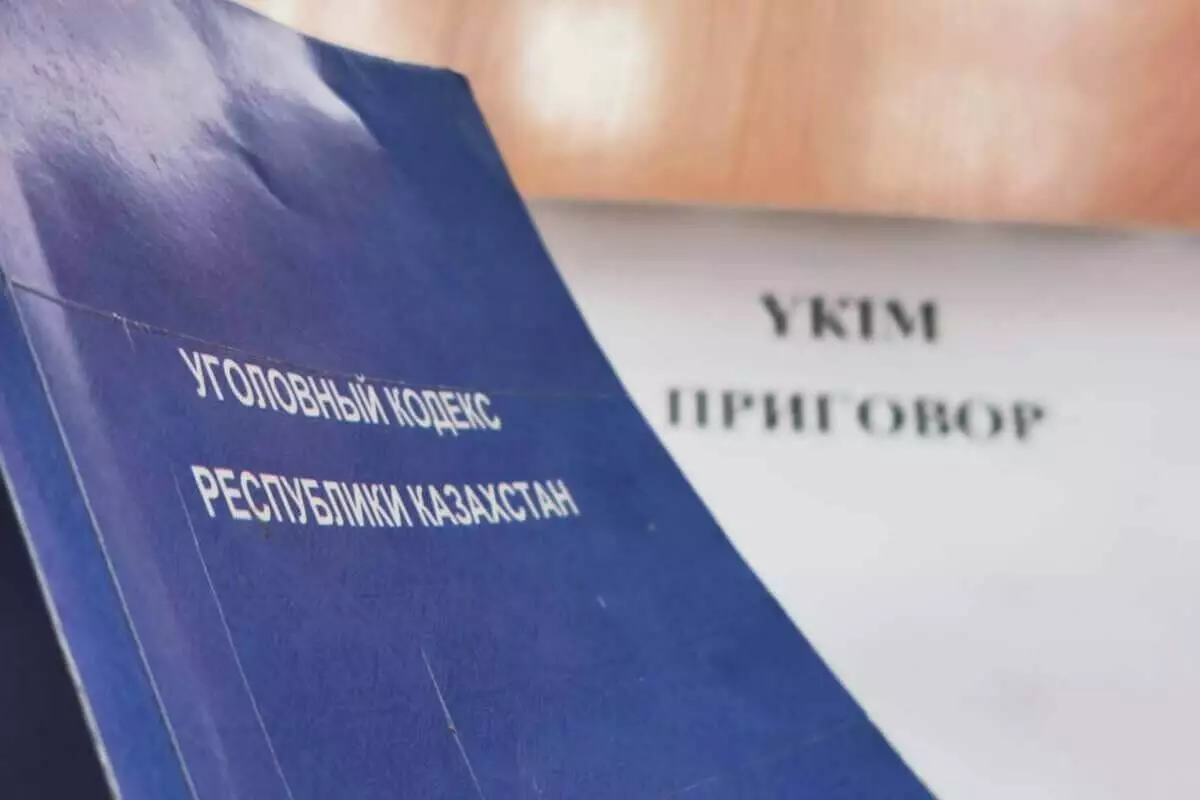 Новые статьи и нормы внесли в Уголовный кодекс Казахстана