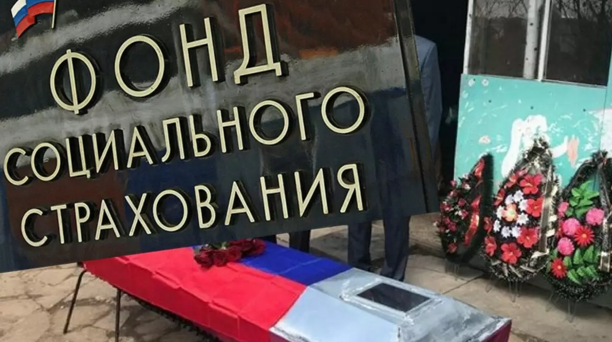 Журналисты выяснили число погибших и раненых в Украине российских чиновников