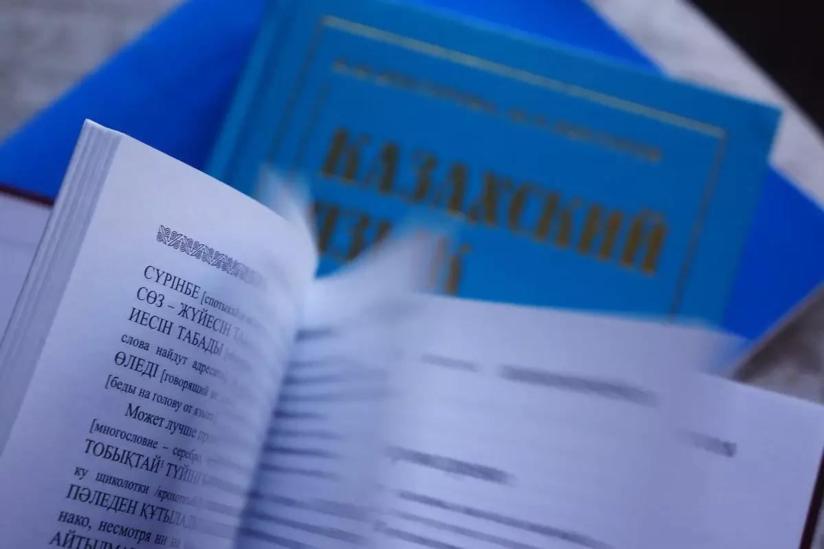 Спрос на изучение казахского языка вырос России