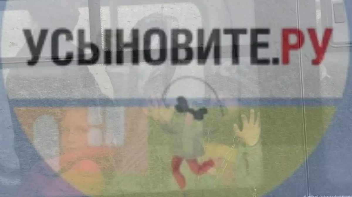 Украинских детей, разлученных с семьями, выставили на усыновление в России
