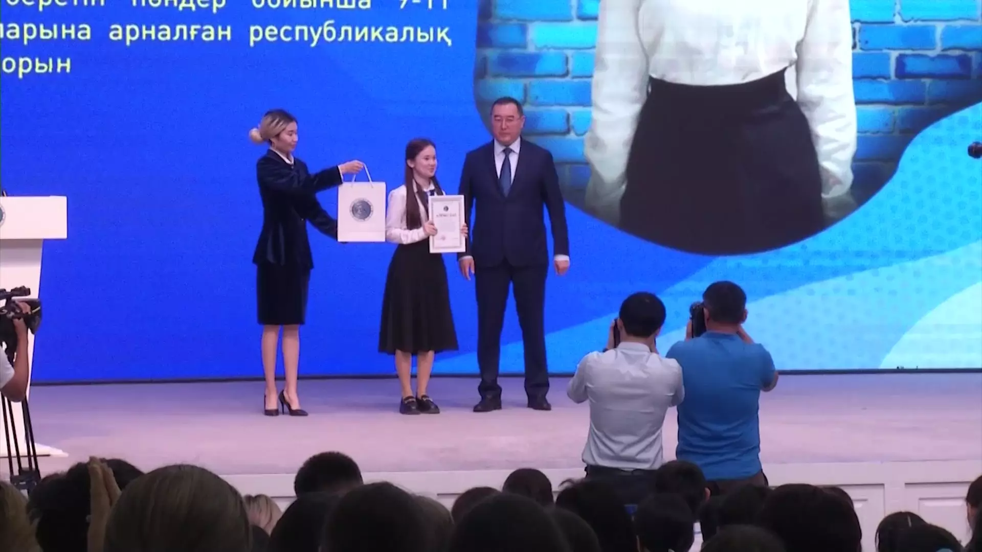 145 школьников прославили Алматинскую область в прошлом учебном году на международных и республиканских олимпиадах