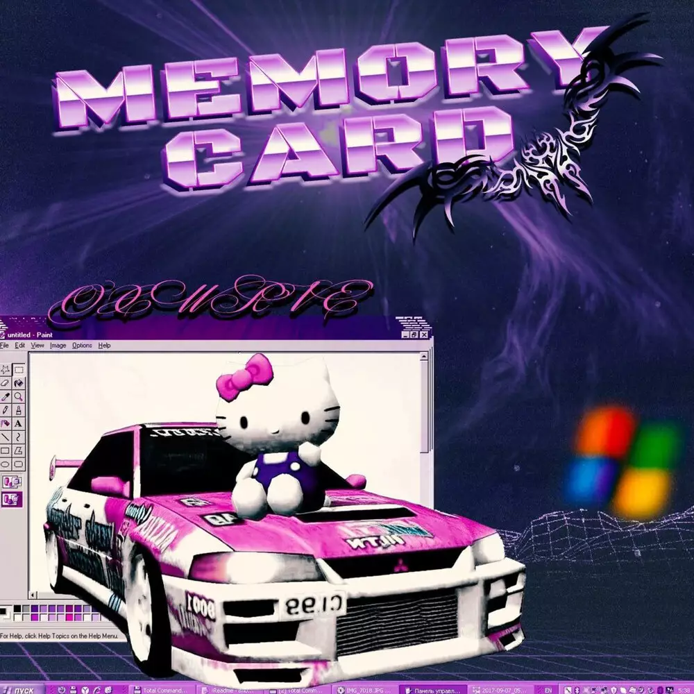 Новый альбом OXWAVE - Memorycard