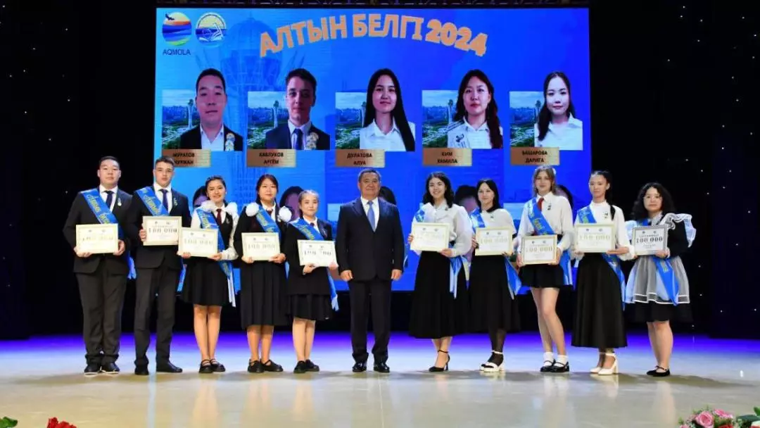 236 акмолинских обладателей «Алтын белгі» получили сертификаты на 100 000 тенге