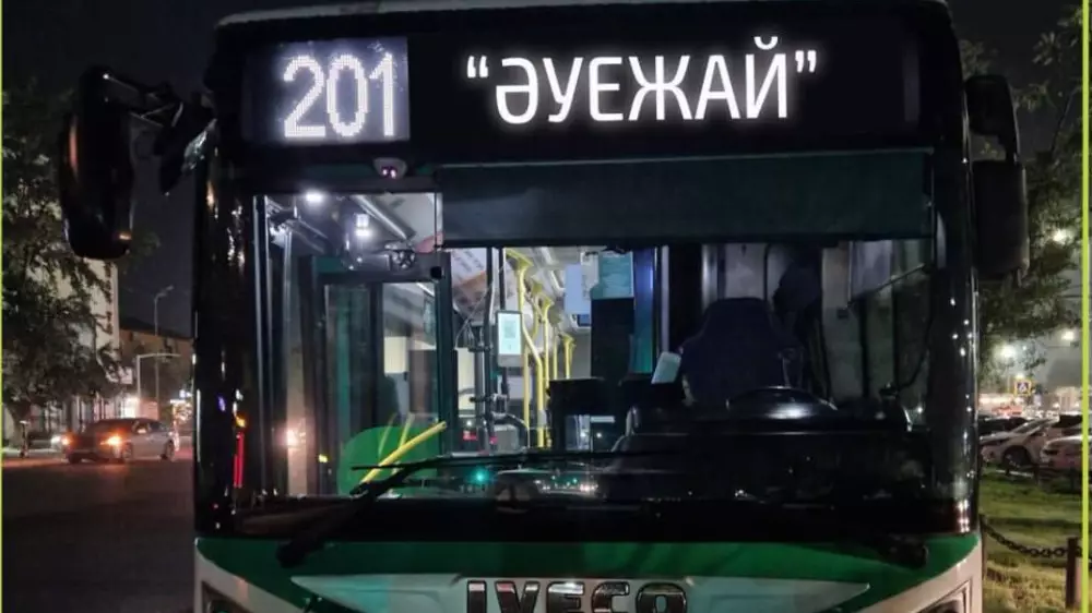 Запущен ночной автобус до аэропорта Астаны