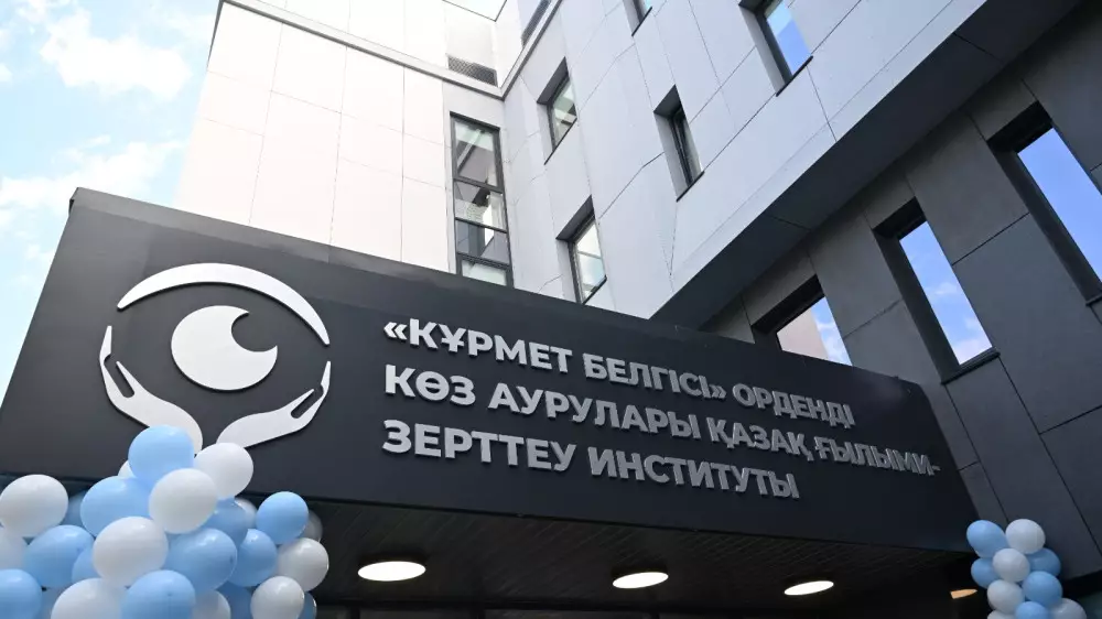 Новый корпус КазНИИ глазных болезней открыли в Алматы