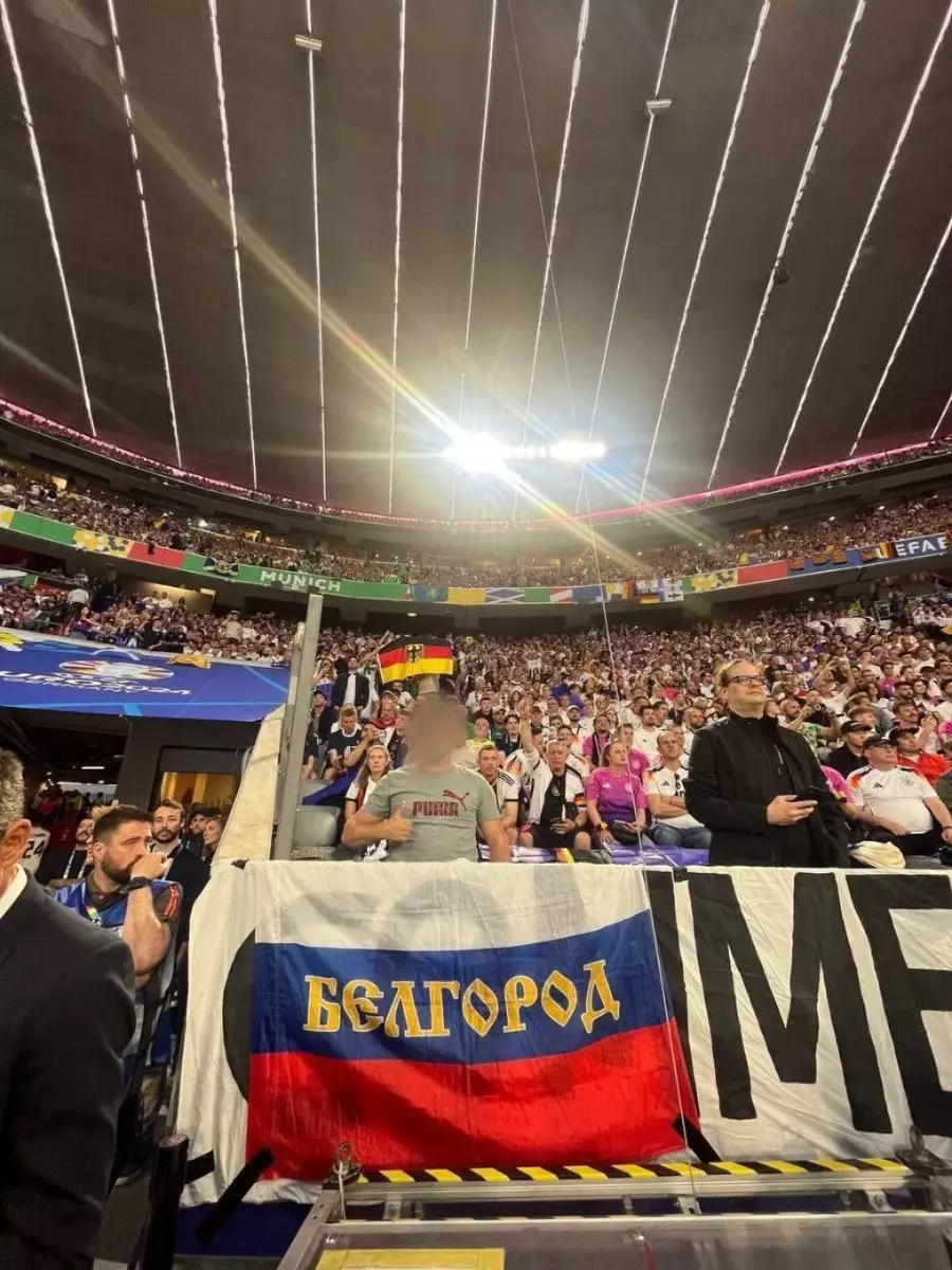На матче открытия Евро-2024 вывесили российский флаг с надписью Белгород