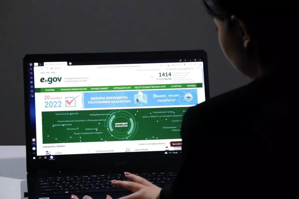 Уровень цифровой грамотности в Казахстане достиг рекордных  90%