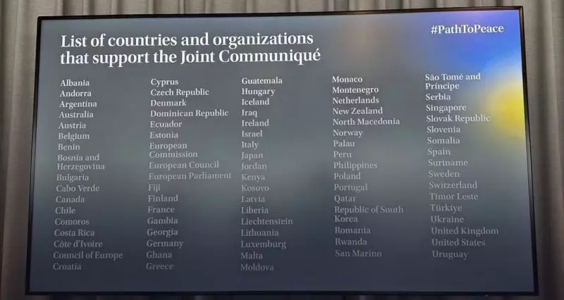 Саммит мира: несколько стран не подписали декларацию по Украине