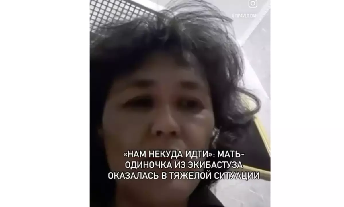 Акимат Экибастуза прокомментировал видеообращение матери-одиночки