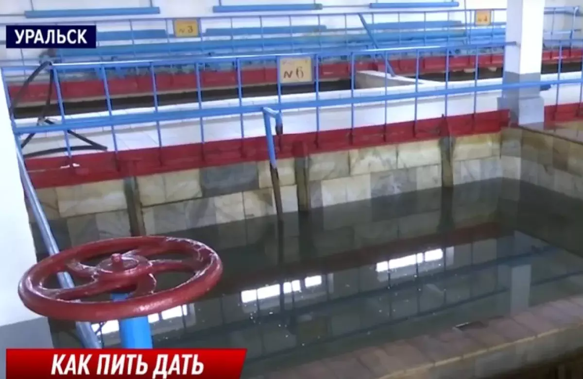 В Уральске требуется 23 млрд тенге на решение проблем с водой