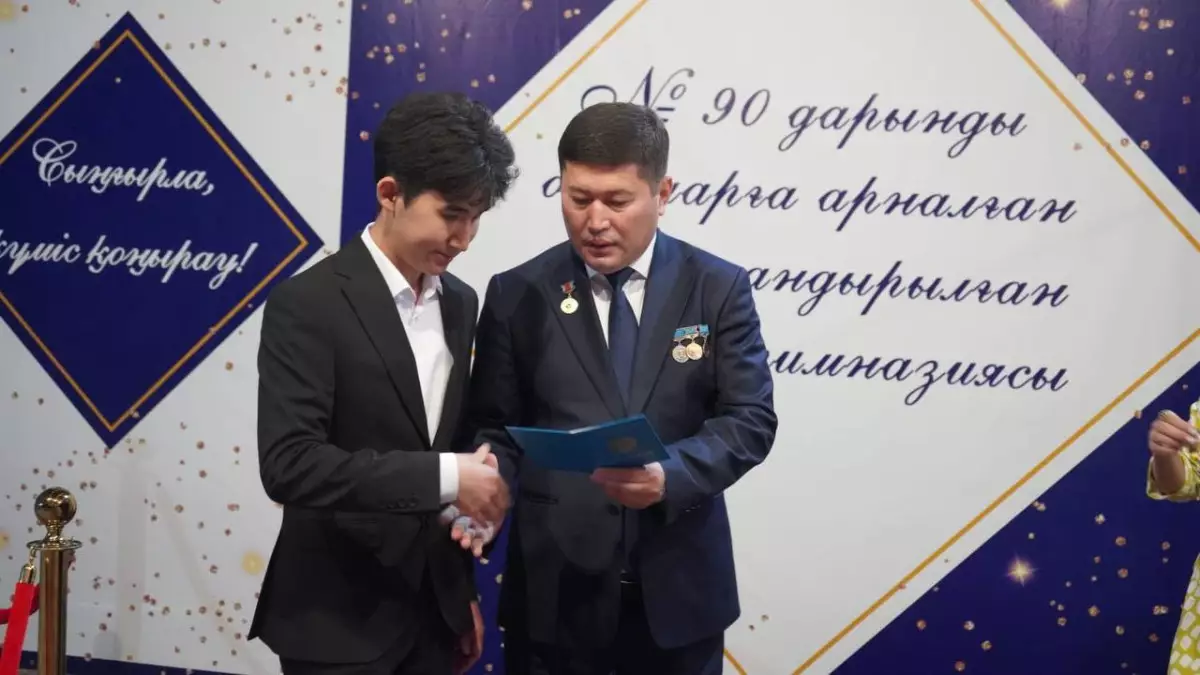 Когда казахстанцы смогут получить цифровой аттестат об образовании: названы даты