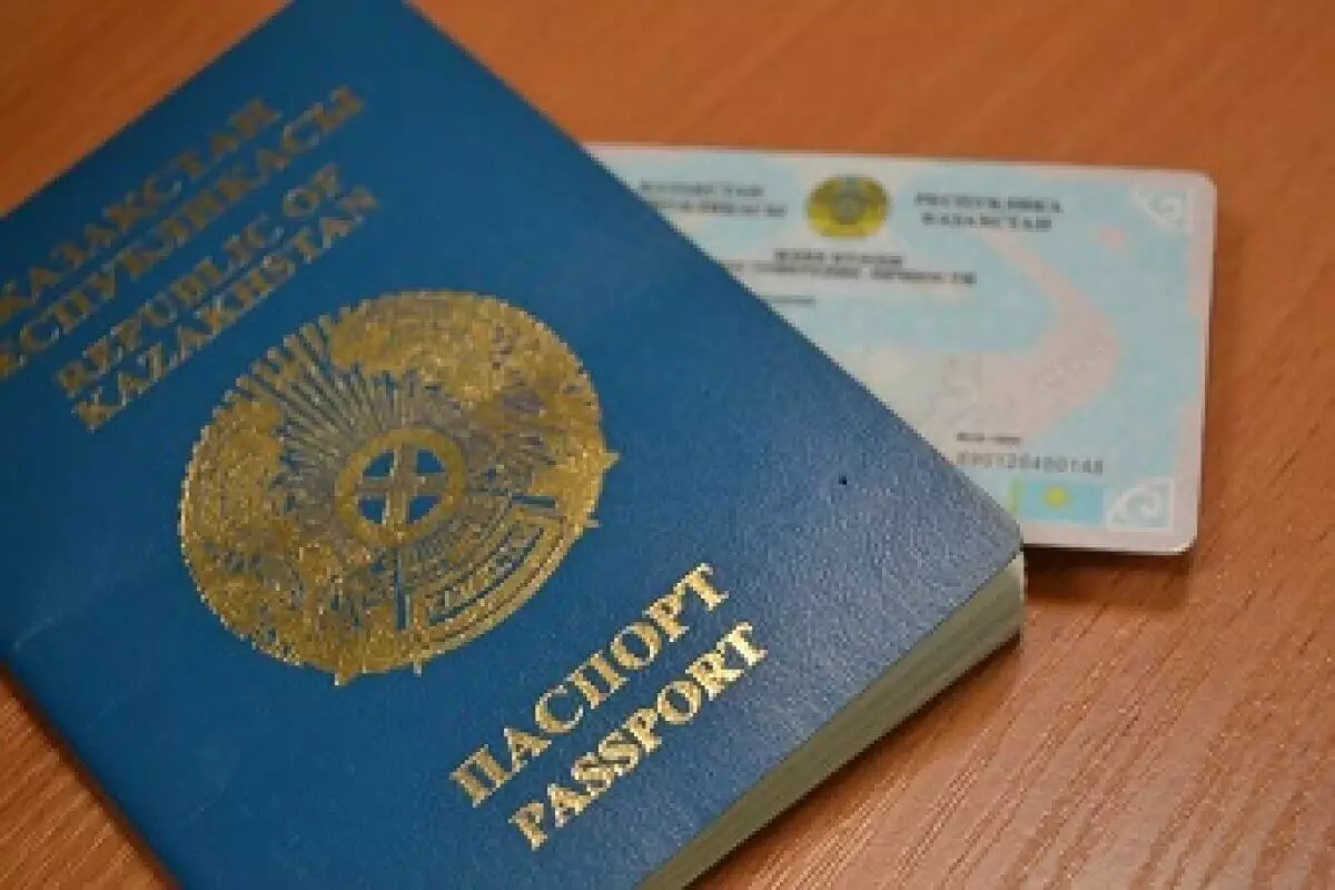 Удостоверения личности нового образца начали выпускать в Казахстане
