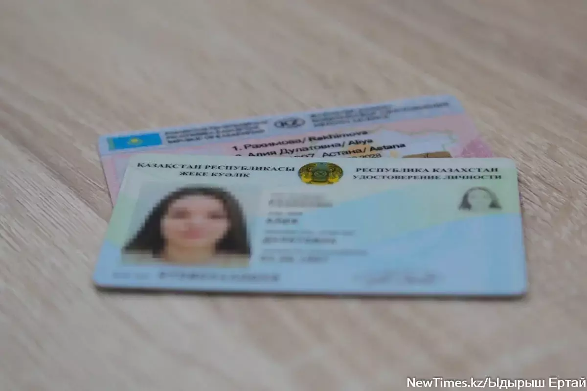 В Казахстане начали выпуск удостоверений личности нового образца