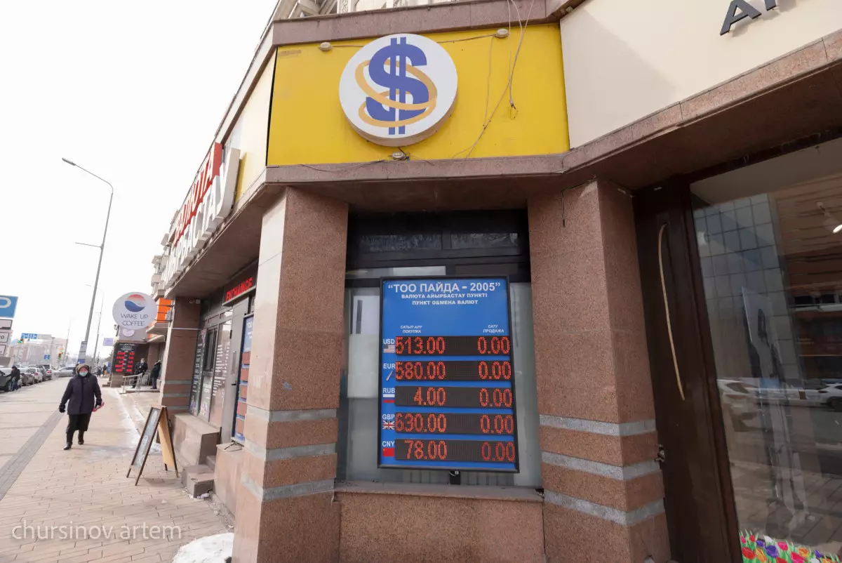 Казахстанцев предупредили об участившихся случаях сбыта фальшивой валюты