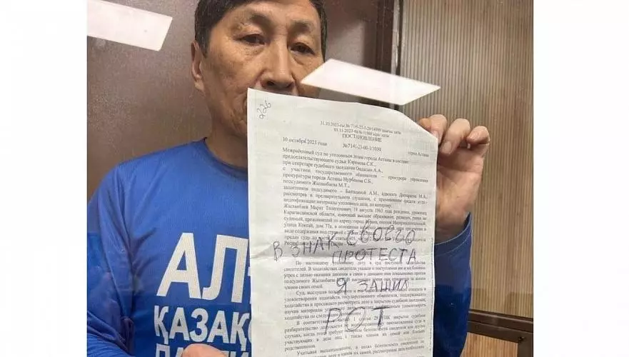 Заключенный супермарафонец Марат Жыланбаев требует срочной встречи с уполномоченным по правам