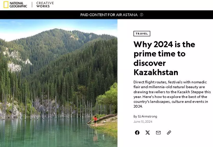 Сайт National Geographic посвятил обзорную статью Казахстану