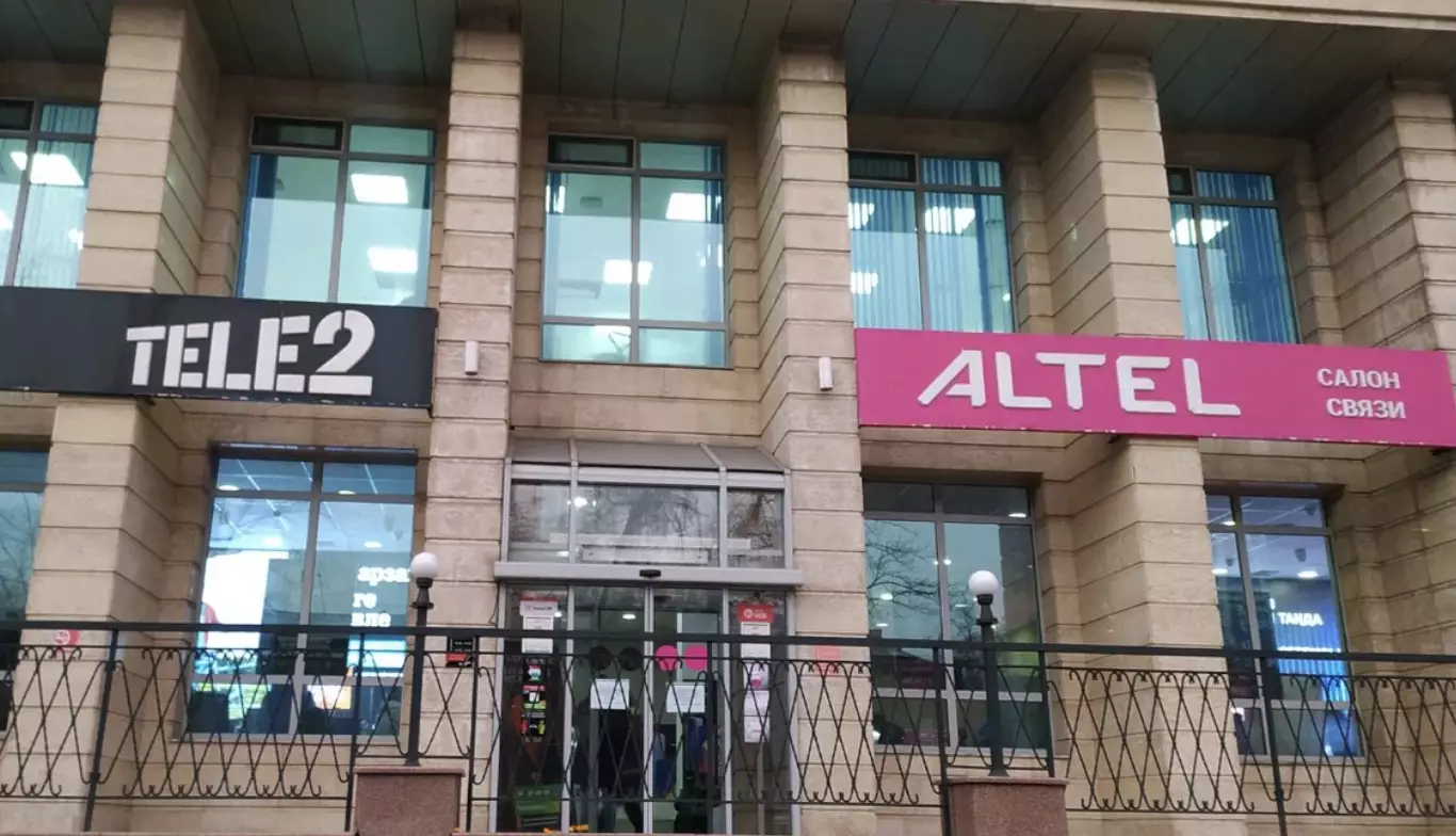 Порядка $1 млрд составила сумма сделки по продаже Tele2 и Altel катарскому инвестору