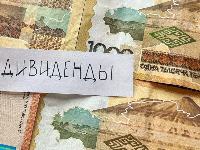 Акционеры Алтыналмаса приняли решение не выплачивать дивиденды за 2023 год