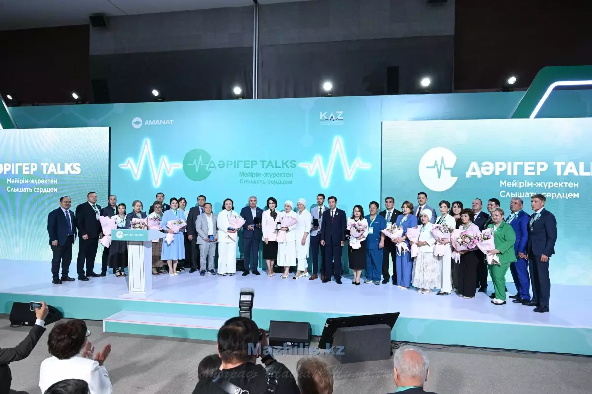AMANAT: Более 300 медиков собрались на открытый разговор