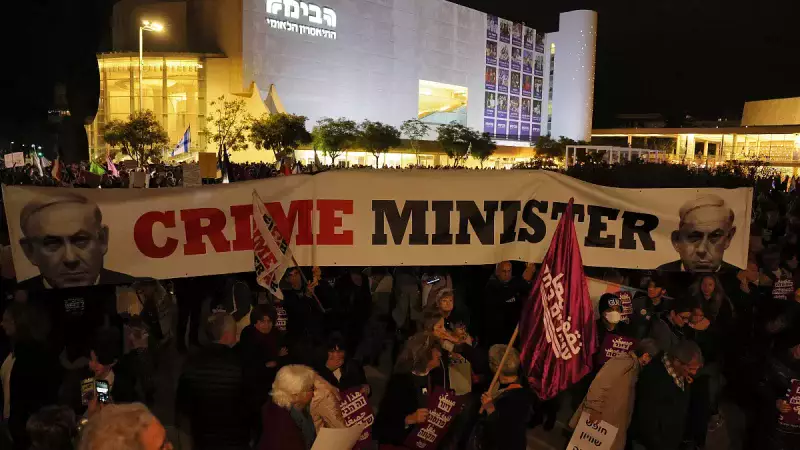 "Прекратить войну, Нетаньяху в отставку": в Израиле проходят протесты
