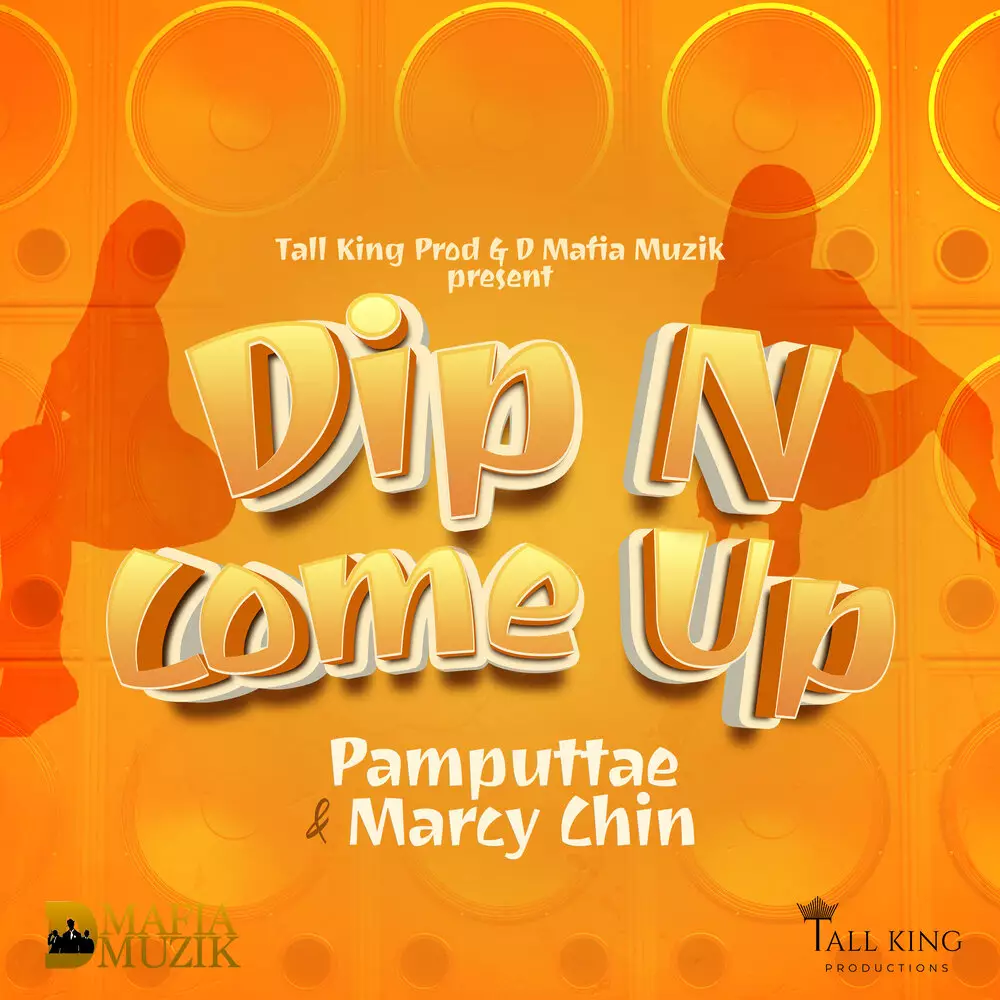 Новый альбом Pamputtae, Marcy Chin, Esco Da Shocker - Dip n&#39; Come Up