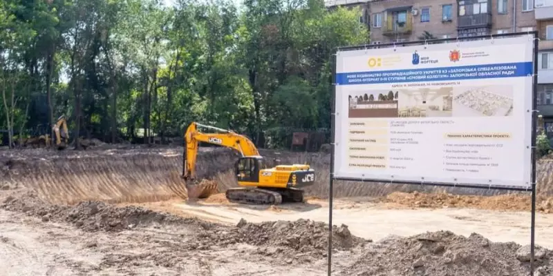 Подземные школы начали строить в Запорожской области Украины