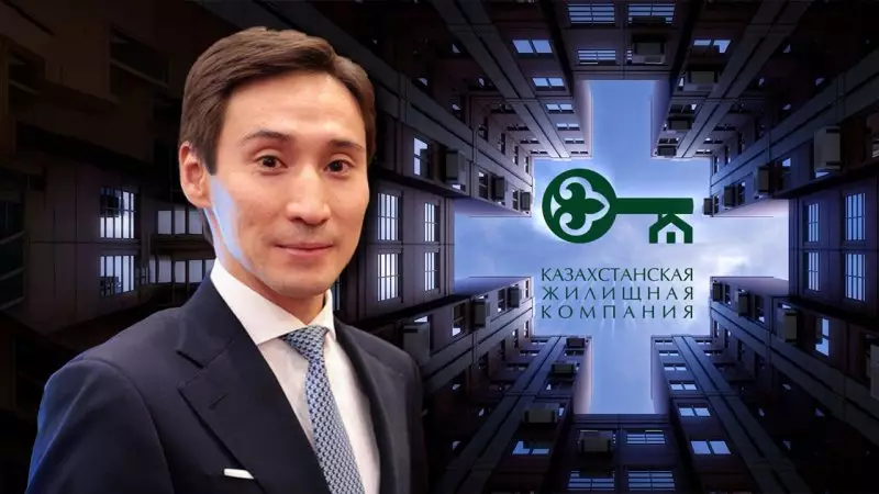 Назначен новый председатель правления Казахстанской жилищной компании