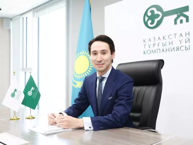 Казахстанскую Жилищную Компанию возглавил Алтай Куздибаев