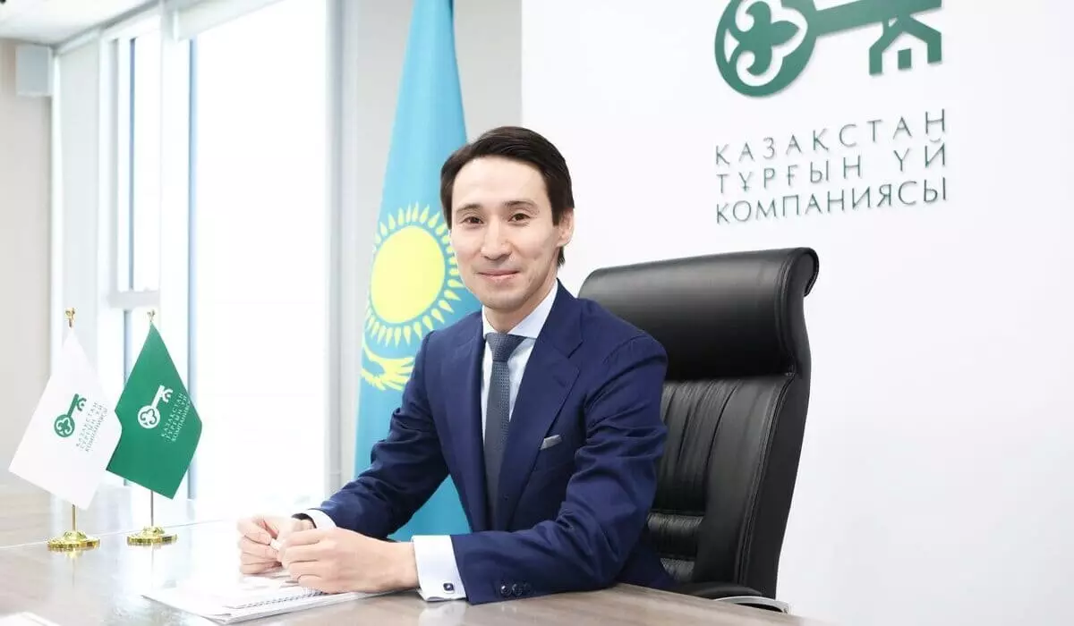 Назначен новый глава «Казахстанской жилищной компании»
