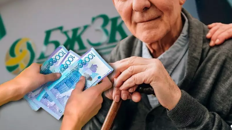 Стал известен средний размер пенсии в Казахстане