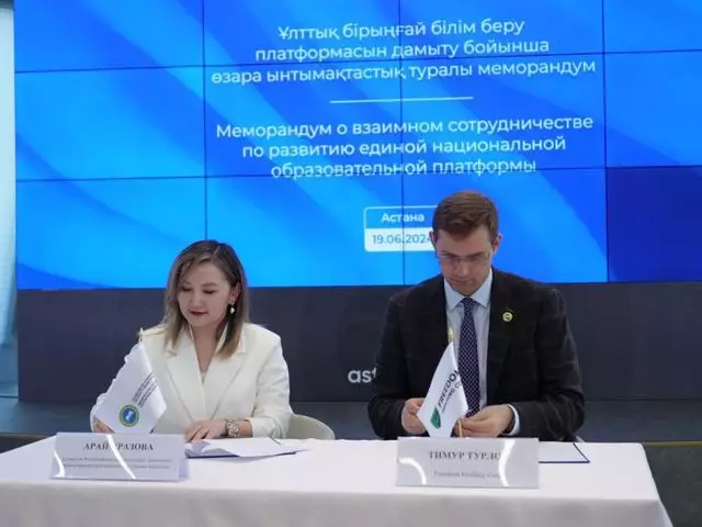 В Казахстане создадут образовательный ИИ-маркетплейс