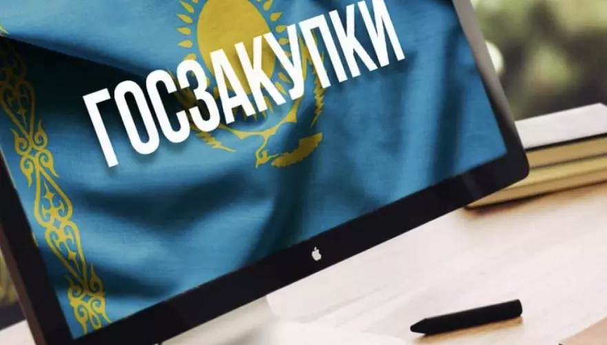 В Казахстане 80% коррупционных правонарушений связаны с госзакупками – Ашимбаев