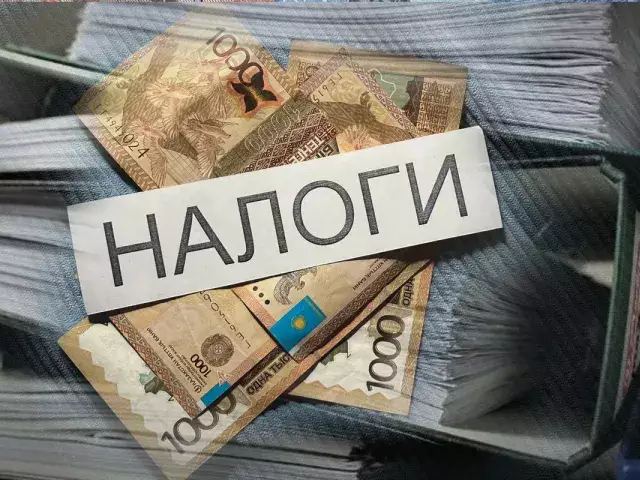 Для получателей налоговых льгот планируют отменить право на налоговую тайну  