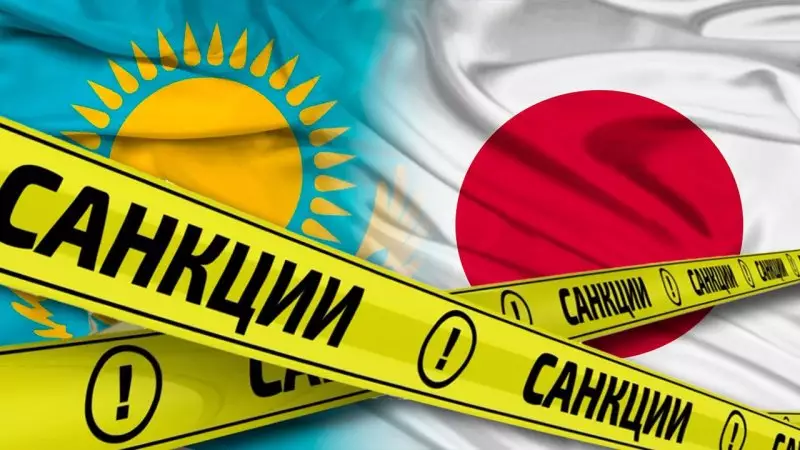 Против казахстанской компании впервые ввела санкции Япония