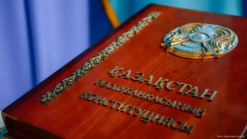 Конституционный суд признал часть законов Казахстана не соответствующими Конституции