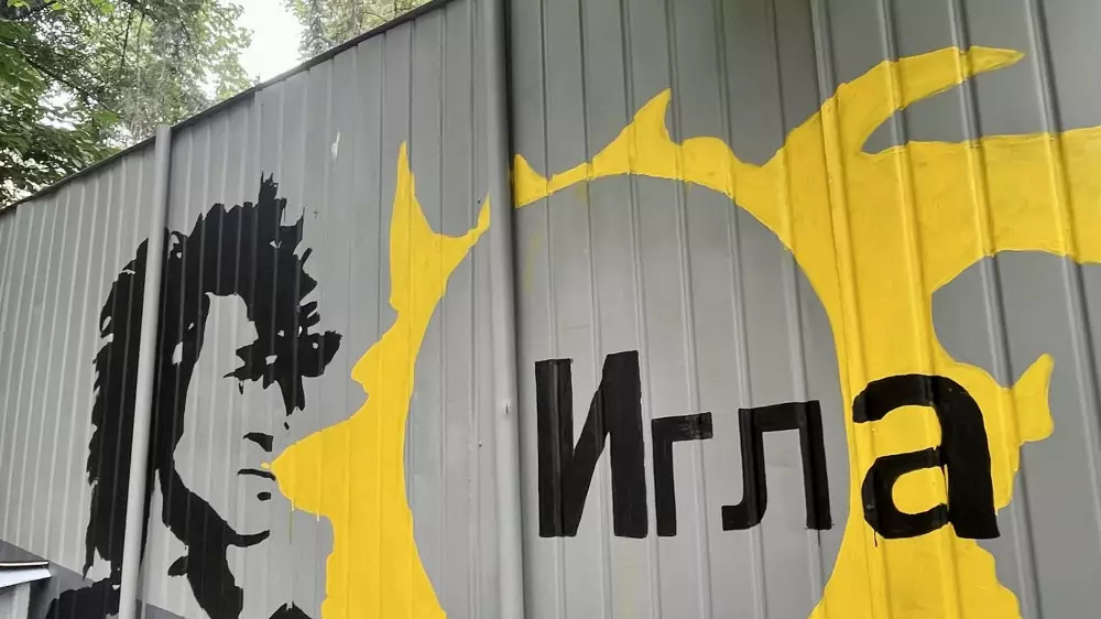 Памяти Виктора Цоя: в Алматы появился новый арт-объект