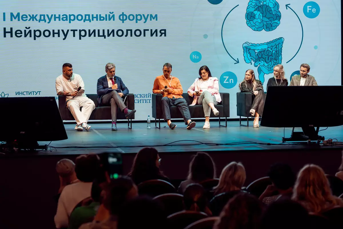 В Москве состоялся международный форум по нейронутрициологии