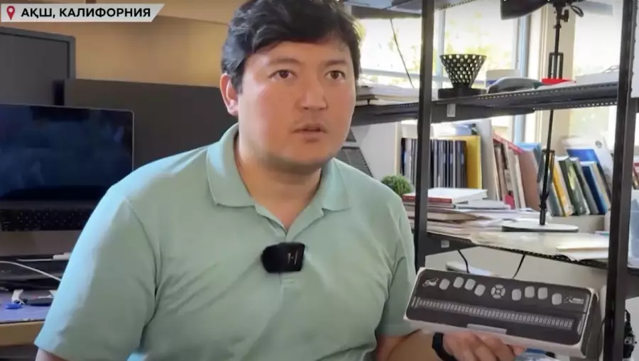 АҚШ-та білім алған қазақстандық студент зағип жандарға арналған құрылғы ойлап тапты