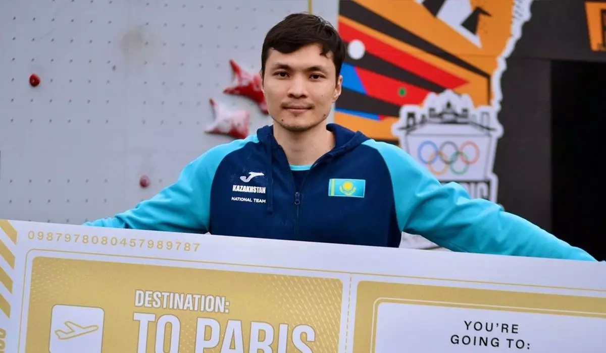 Казахстанскому спортсмену удалось выиграть путевку на Олимпиаду-2024