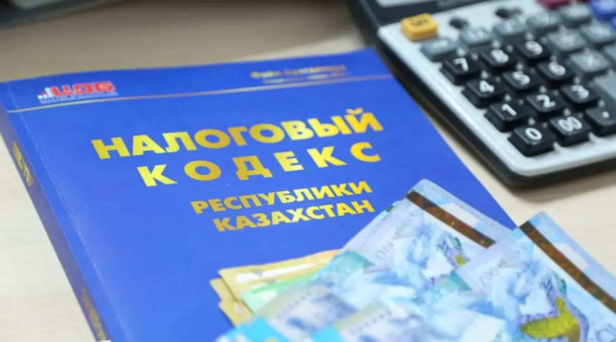 Казахстанцам спишут налог за снятие денег из ЕНПФ: в МНЭ уточнили, что деньги вернут не всем