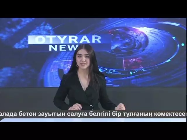 Новости на английском языке стартовали на телеканале OTYRAR