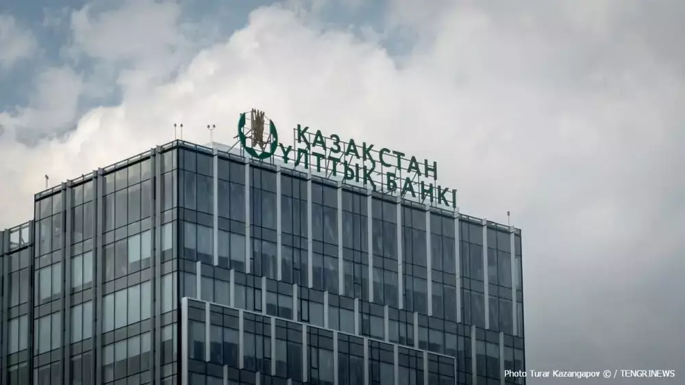 Нацбанк предупреждает казахстанцев о схеме двойного мошенничества