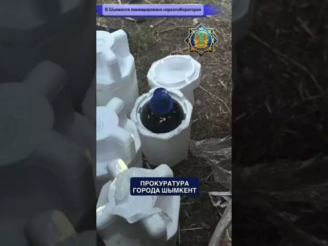 10 кг мефедрона и 2 тонны прекурсоров обнаружили в нарколаборатории в Шымкенте