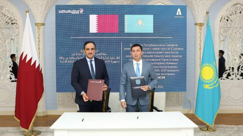 Антикоррупционные службы Казахстана и Катара договорились о сотрудничестве