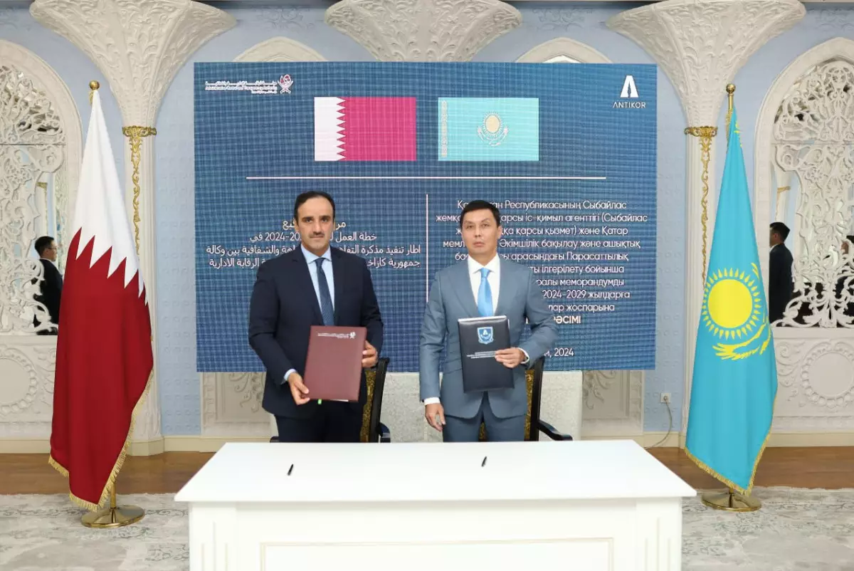 Антикоррупционные службы Казахстана и Катара подписали Дорожную карту по взаимодействию